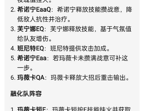 《原神》可疑之人对话攻略(摸清蛛丝马迹,解密可疑之人的真实身份)