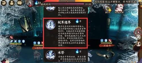 阴阳师莹草怎么升奶量,揭秘莹草奶量提升之道，打造无敌奶妈攻略