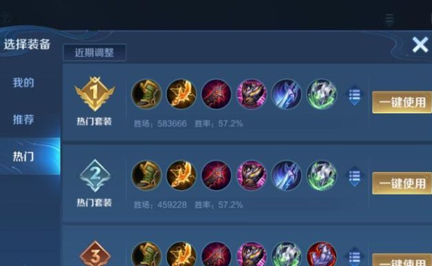 S12韩信出装攻略——化身战场统帅的利器（解析S12版本韩信出装流派，助你成为战场无敌先锋）