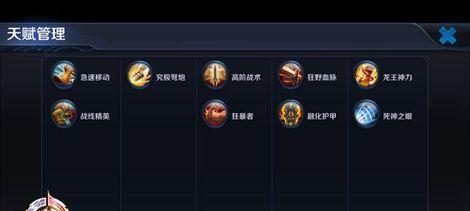 2022王者荣耀孙尚香铭文选择指南（打造最强孙尚香，一文搞定铭文选择）