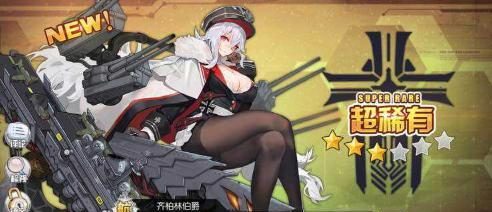 碧蓝航线玩家必看!澪要不要培养,答案在这里