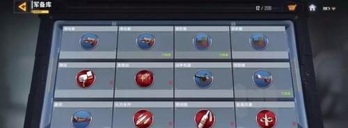 《使命召唤手游芯片最强搭配方案一览》(以游戏为主,打造顶尖体验)