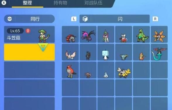 宝可梦朱紫孵蛋闪光概率分析（游戏中的孵蛋乐趣与风险、闪光宝可梦的魅力与难度）