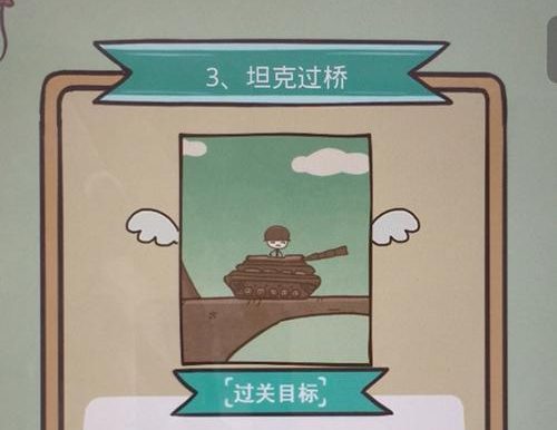 解密坑爹小游戏七(挑战七关前,不可不知的关键攻略)