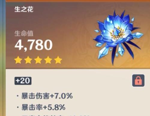 原神攻略（解密原神冰元素技巧，让你在战斗中占据优势！）