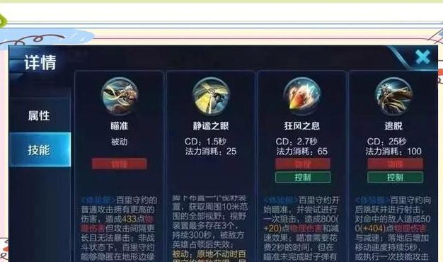 《以守约玩法出装攻略最新版》（巧妙搭配装备，打造无敌防御！）