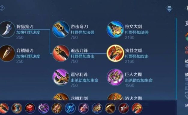 师傅打野出装攻略（掌握最新出装搭配，成为无敌打野！）