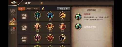 《魔界塔战士》最强天赋选择指南(推荐战士天赋加点,让你成为无敌战神)