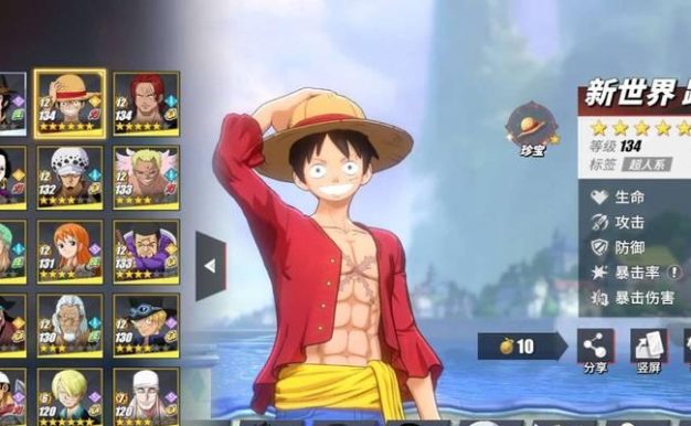 《热血航线》角色升星攻略，成功获得高级海盗团！（打造航海王最强战队，升星技巧一览无余！）