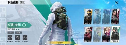 和平精英超体对抗盒子怎么玩,职业搭配与战术攻略解析