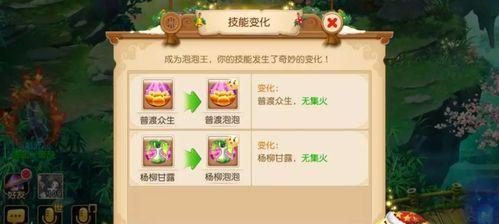 挑战泡泡王攻略，成为泡泡王的秘诀揭秘！（打破记录，成为泡泡王的最强玩家。）