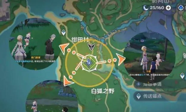 《探索井底的奥秘——原神井底开启攻略》（揭秘原神中井底开启的技巧与策略）