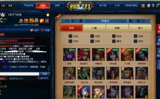 英雄之刃攻略（掌握游戏技巧，征服游戏世界）