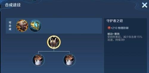 精装牛魔攻略(掌握最强装备,让牛魔无敌天下)