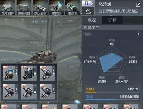 《星际争霸2》第二银河舰船毁损后的复原方法（复原策略及关键技巧）