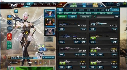 逆战工程制造攻略(掌握逆战工程的核心技巧,成为制造大师!)