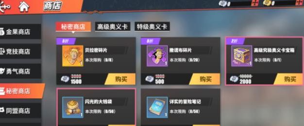 《热血航线》极境历练系统全解析（全面了解航海王系列最新玩法，开启冒险之旅！）