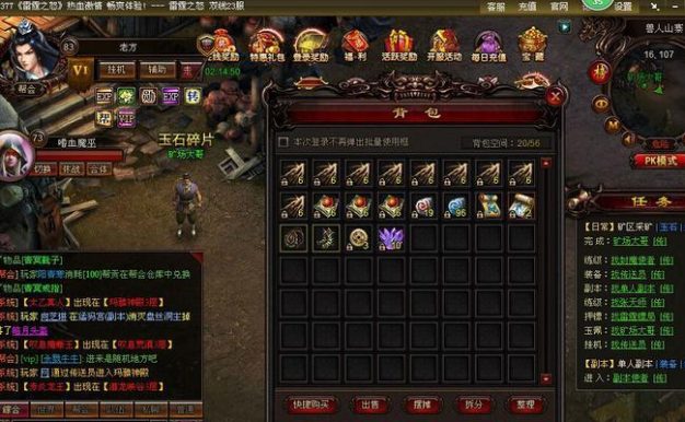 征服雷霆之怒封魔谷（战胜危险与挑战，踏上封魔之旅！）