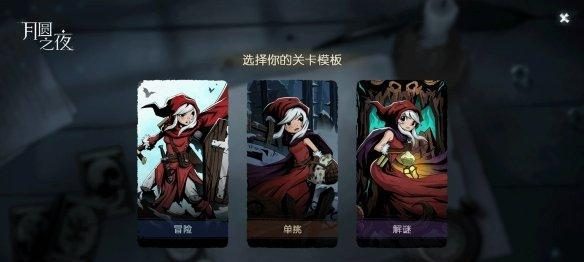 以月圆之夜巡逻兵属性介绍为主题的游戏评测（探究月圆之夜巡逻兵游戏中的属性表现及策略技巧）