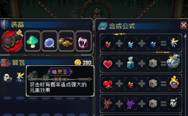 战魂铭人权虎鹰（探究游戏中各个角色的特点和能力，助你快速上手游戏！）