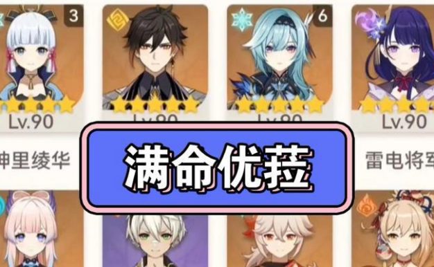 原神神子攻略(掌握神子技巧,成为原神世界的主宰)