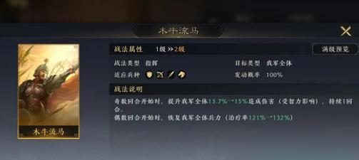 《放开那三国3》魏国曹仁阵容搭配攻略(打造无敌曹仁阵容,瞬间碾压敌方)