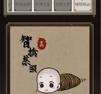 《以死无对证》第三关延迟结算通关攻略（骑士团战斗、技能释放顺序与战术选择）