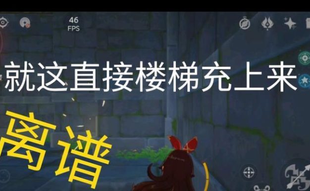 突破跳关攻略(原神突破跳关攻略,让你轻松突破高难关卡)