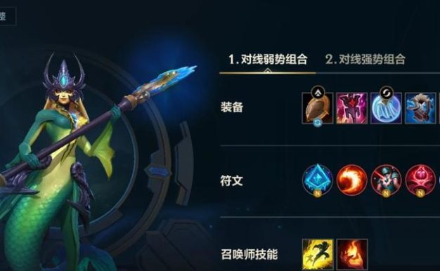 新版本辅助之王出装攻略（打造无敌辅助，带领团队称王称霸）