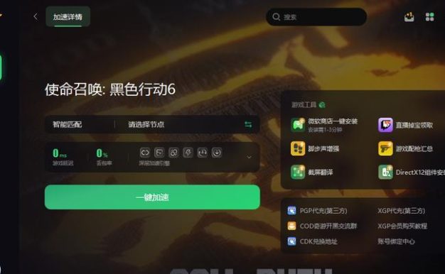 《欲望城物语》游戏黑屏的原因(探究游戏黑屏的诱因及解决方法)