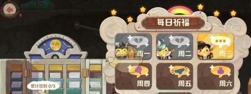 《咔叽探险队秘境钥匙获取攻略》