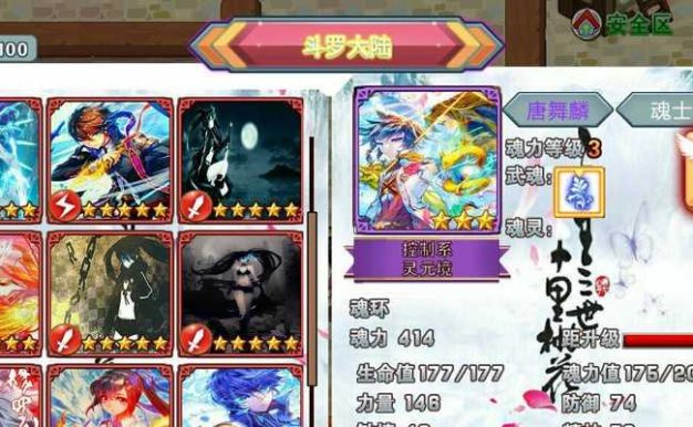 探索龙王传说的单机游戏攻略(成为真正的龙王,征服世界的冒险之旅)