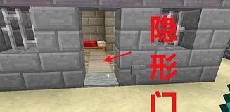我的世界如何装铁门,我的世界铁门安装与开启攻略详解