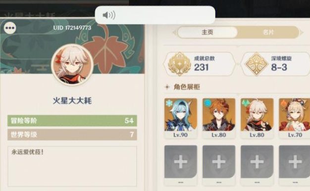 《探秘原神砂养成攻略》（挖掘砂养成潜力，助你掌握原神世界）