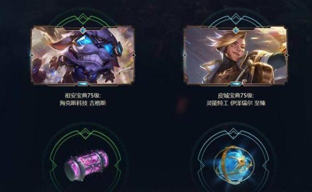 战役在即，收获限定皮肤，1个细节让你轻松完成（战役在即，收获限定皮肤，1个细节让你轻松完成）