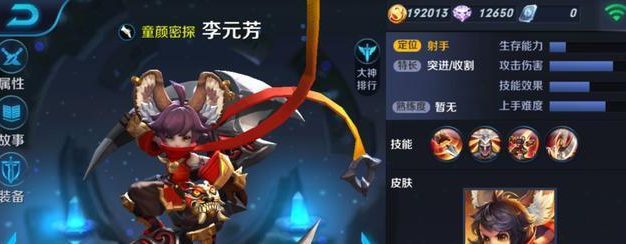 无敌阿珂边境突围最强出装攻略（超强装备搭配，助你取得绝对优势）