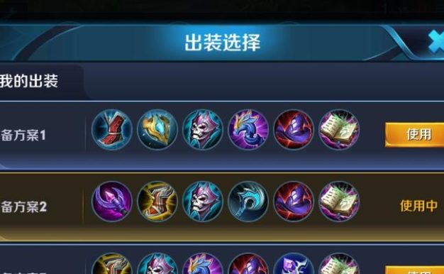 《中路法王好玩吗？攻略为你解答》（以中路法王为主题的出装攻略分享，帮助你在游戏中取得胜利！）