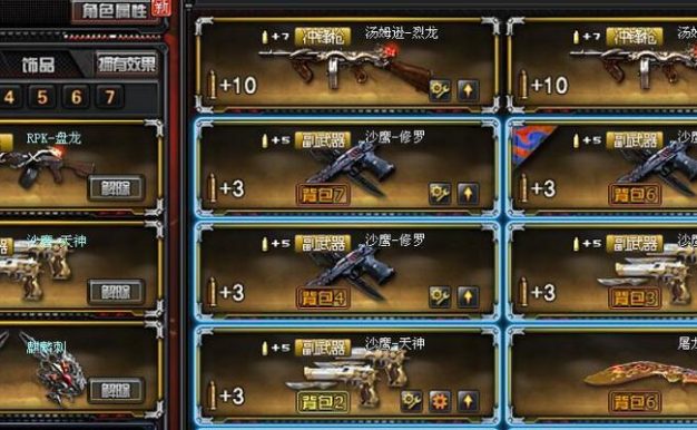 《穿越火线手游》QBZ95幻兽获取攻略（如何通过游戏内任务获取QBZ95幻兽）