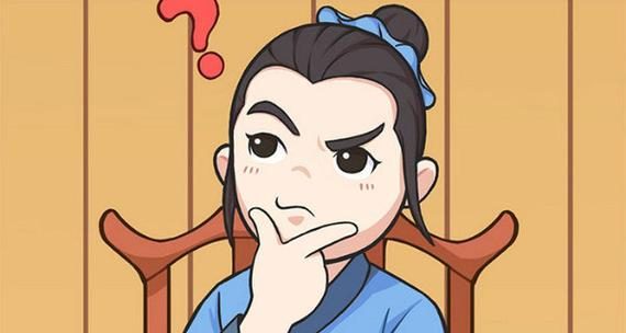 《神探小秀才》第50关攻略(如何过关?攻略大全!)