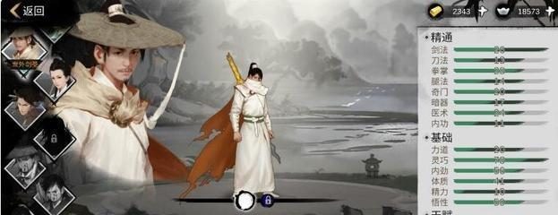 《我的侠客》游戏高山流水获取攻略(如何快速获得高山流水,提升游戏经验?)