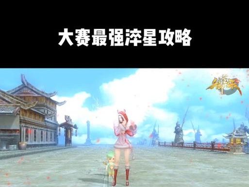 御龙在天老区攻略（重温经典，闯荡古老区服，感受游戏的变迁）