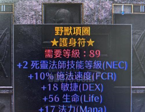 生死游戏攻略（生存至关重要，勇者才能逃脱）