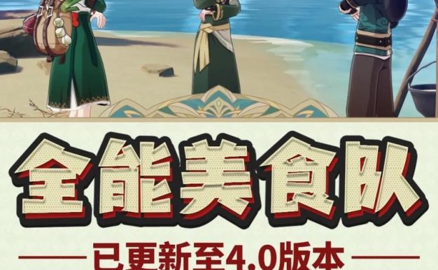 《探索原神世界,简约攻略一网打尽!》(从零开始的冒险指南,助你游刃有余!)