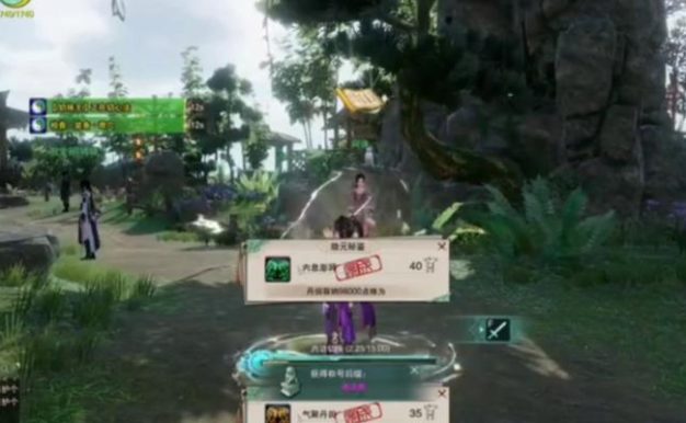 刀剑江湖(精心策划经营帝国,成就江湖传奇)