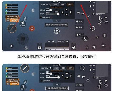 吃鸡攻略（提升你的游戏技巧，成为吃鸡大神！）
