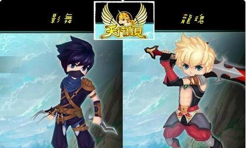 最靓之人游戏攻略（挑战美丽界的终极指南，成就你的个人魅力巅峰）