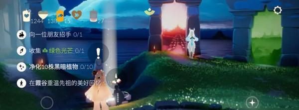 《光遇》7.29每日任务攻略(如何轻松完成游戏日常任务)