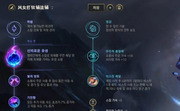 《狗熊最新韩服出装攻略》（揭秘狗熊出装奥秘，助你在韩服战场中脱颖而出！）