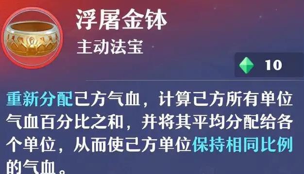 梦幻新诛仙手游南疆古巫加点养成攻略（掌握最佳加点方案，轻松提升战力）