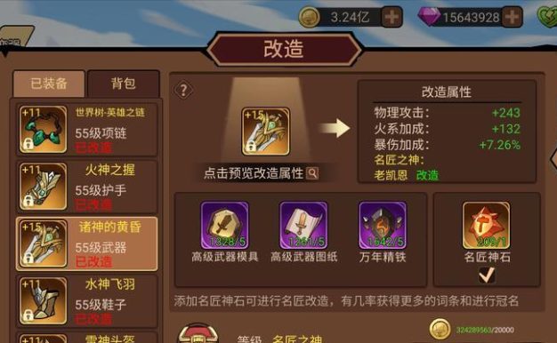 剑圣攻略（以剑圣攻略怎么出装为主题的详细指南）